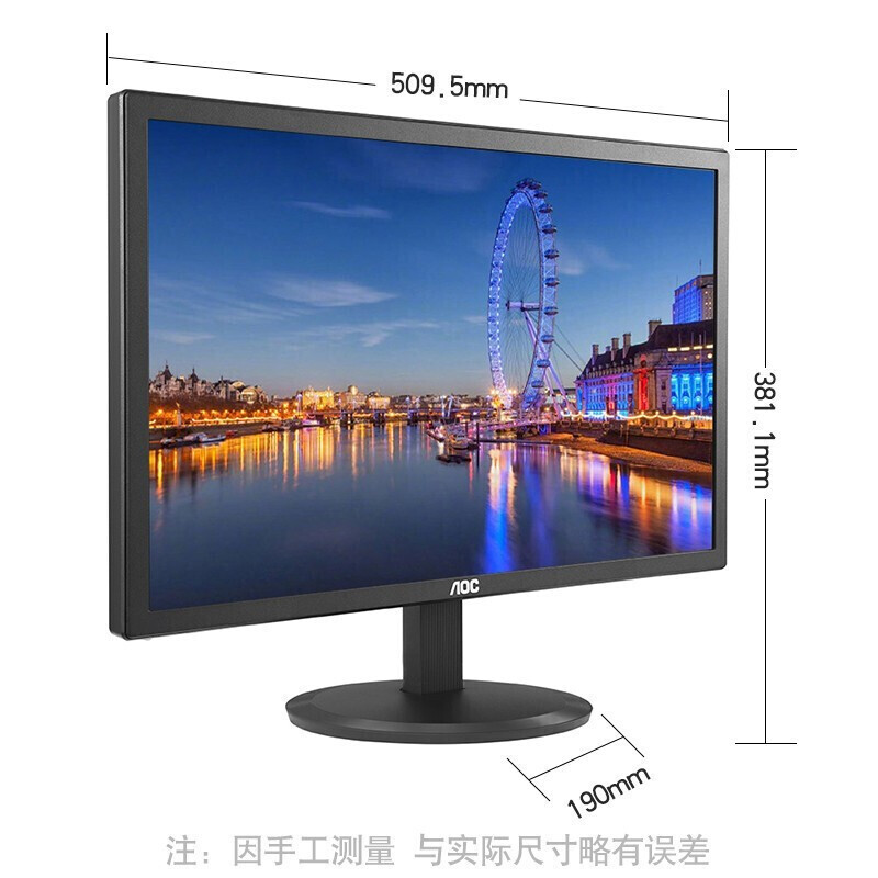 AOC 21.5英寸商務辦公顯示器 E2280SWN 高效辦公的理想選擇